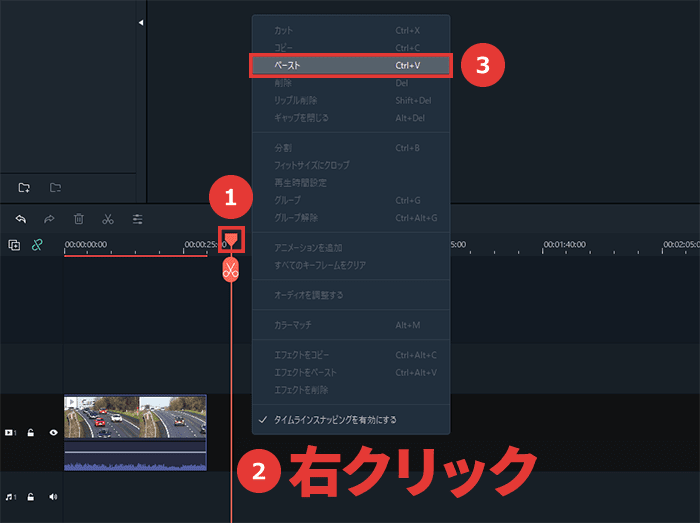 Filmora クリップを複製