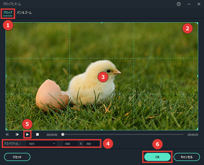 Filmora クロップ