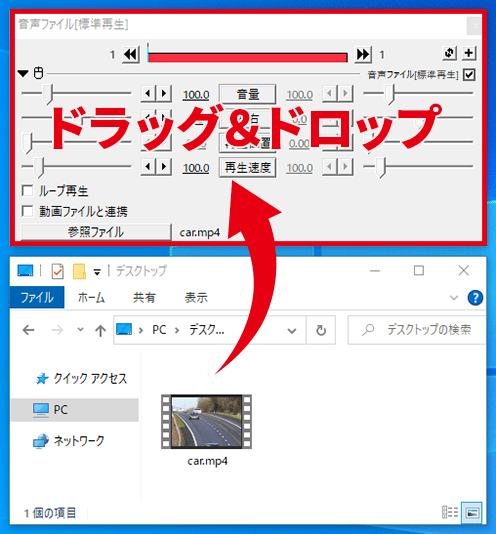 AviUtl 音声オブジェクトが短くなってしまうときの対処法