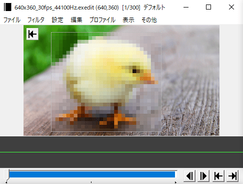 AviUtl 画面の一部分にエフェクトをかける方法