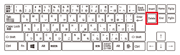 AviUtl ショートカットキー オブジェクトを削除