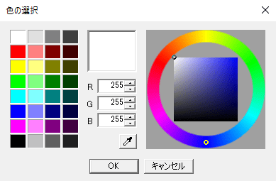AviUtl カラーコードで色を変更できるプラグイン