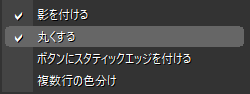 AviUtl 黒窓の使い方 丸くする