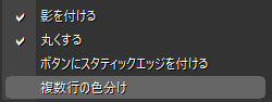 AviUtl 黒窓の使い方 レイヤーを色分け