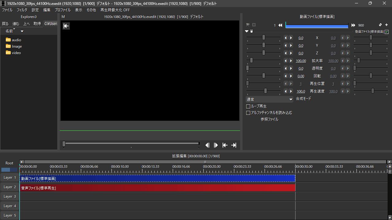 AviUtl ダークモードにできるプラグイン 黒窓