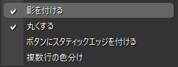 AviUtl 黒窓の使い方 影を付ける