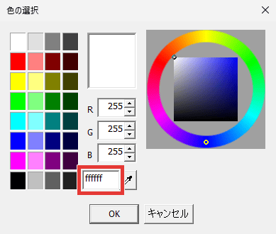 AviUtl アルティメットプラグイン カラーコード追加