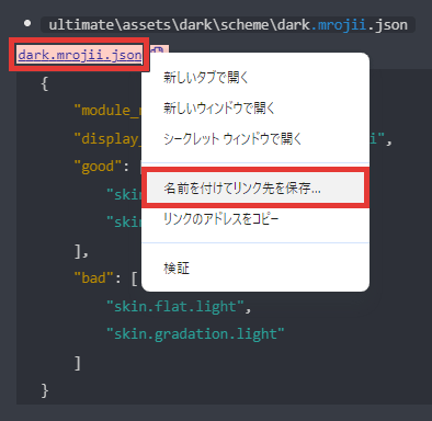 AviUtl ダークモード化 テーマを追加する