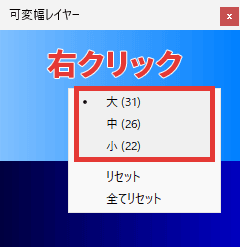 AviUtl 可変幅レイヤー 基本操作