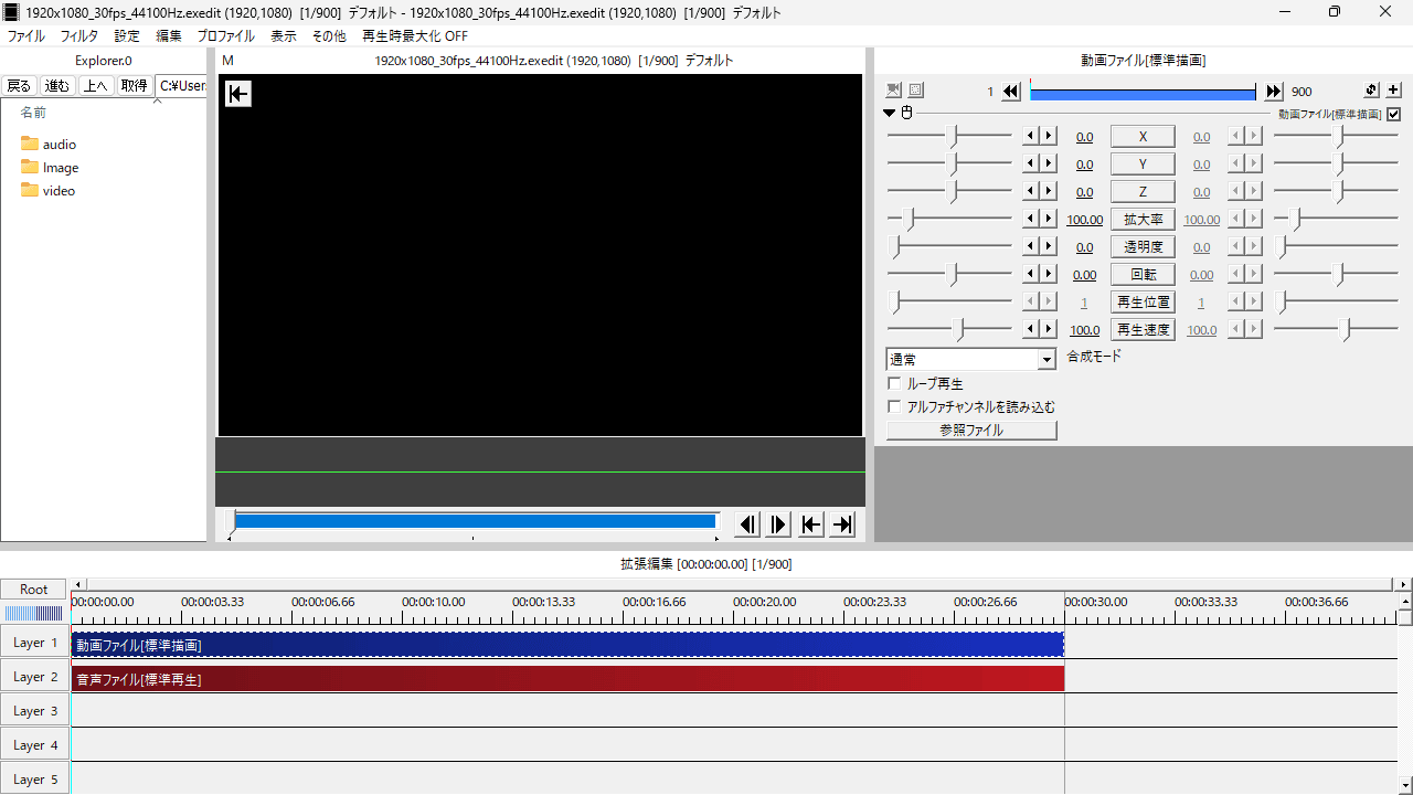 AviUtl ワークスペースを作成できるプラグイン SplitWindow