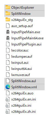 AviUtl SplitWindow アンインストール