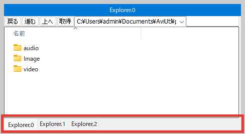 AviUtl SplitWindow 複数のウィンドウをドッキング