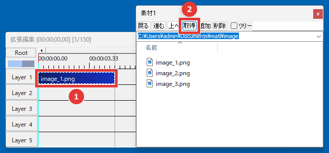 AviUtl ファイラ 取得（素材の保存場所に移動）