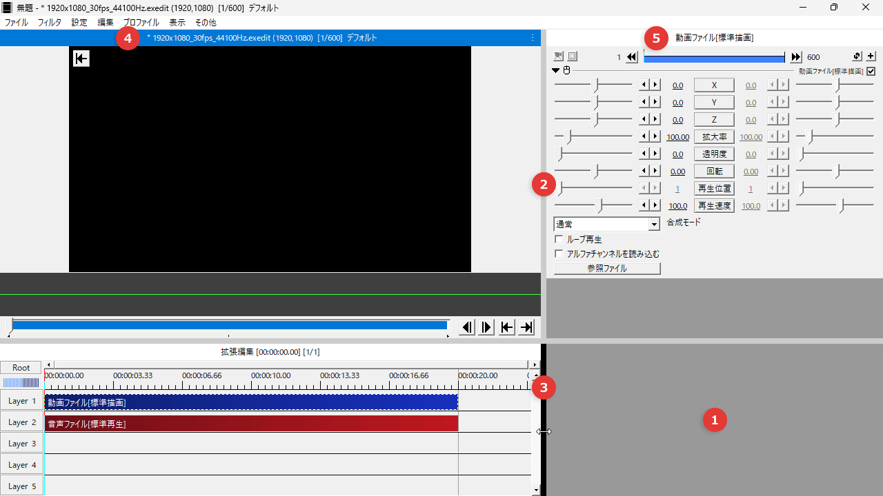 AviUtl ワークスペース化 配色