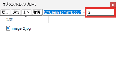 AviUtl オブジェクトエクスプローラ 検索（フィルタリング）