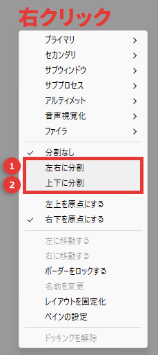 AviUtl アルティメットプラグイン ワークスペースを作成