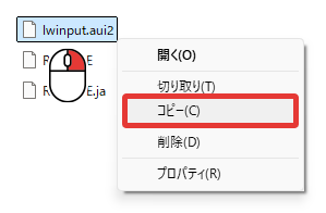入力プラグイン 「L-SMASH Works」 をインストール