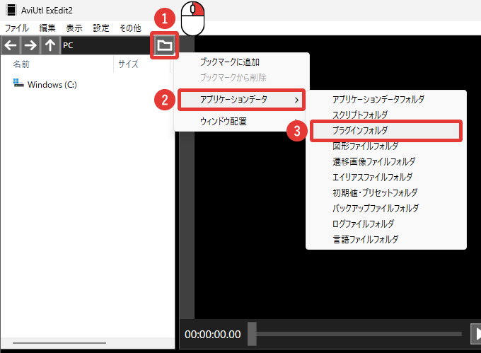 入力プラグイン 「L-SMASH Works」 をインストール