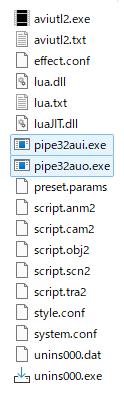 AviUtl2 必要なファイルが揃っているかを確認する