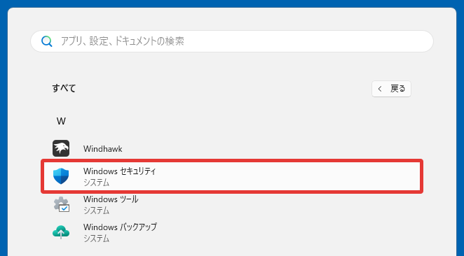 AviUtl2 削除されたファイルを復元する