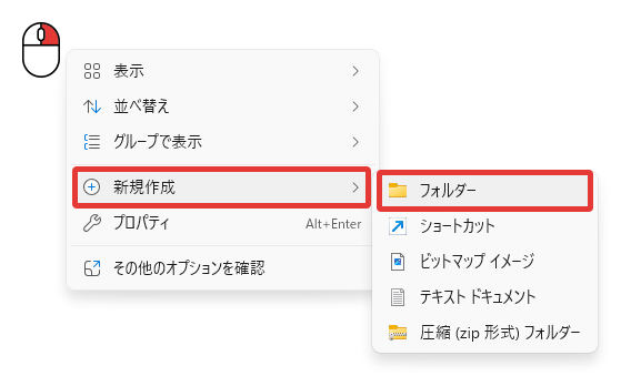 AviUtl2 管理者制限によってインストールできないときの対処法