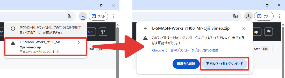 入力プラグイン 「L-SMASH Works」 をダウンロード