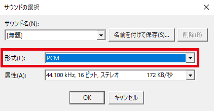 AviUtl AVI出力