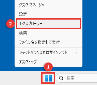 AviUtl ダウンロードとインストール 準備