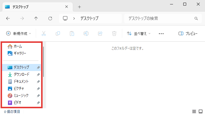 AviUtl ダウンロードとインストール 準備