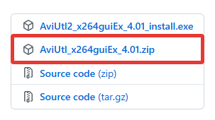 出力プラグイン「x264guiEx」をダウンロード