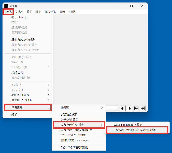 L-SMASH Works File Readerの設定