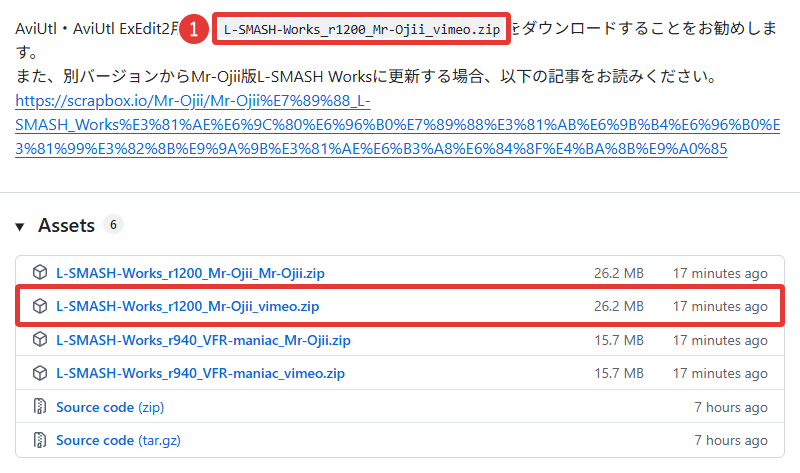 L-SMASH Works Mr-Ojii版をダウンロード
