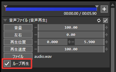 AviUtl2 ループ再生