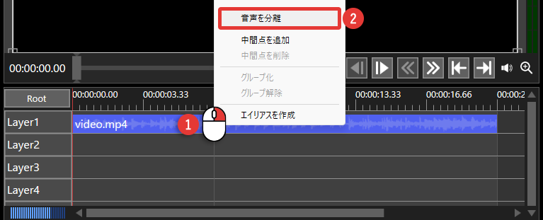 AviUtl2 音声を分離（動画と音声を切り離す）