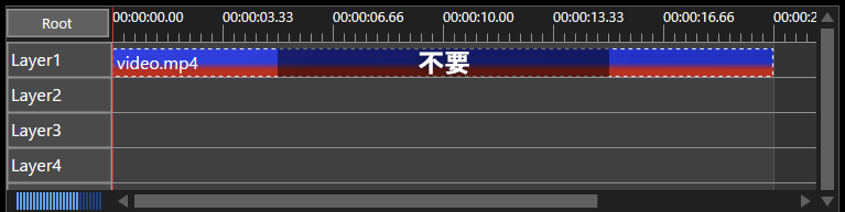 AviUtl2 動画の中間をカット