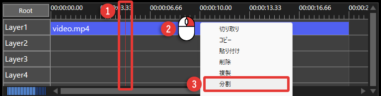 AviUtl2 トリミング 分割→削除→移動