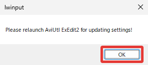 AviUtl2 L-SMASH Worksの設定