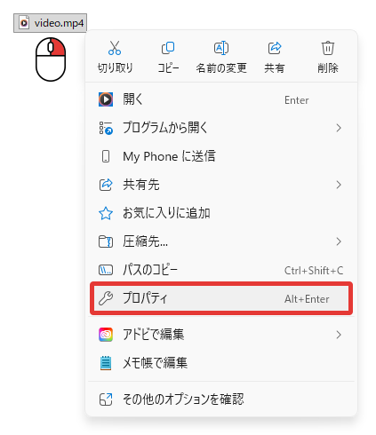 元動画の解像度・フレームレート・サンプリングレートを調べる方法