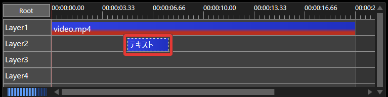 AviUtl2 テキストオブジェクトを追加