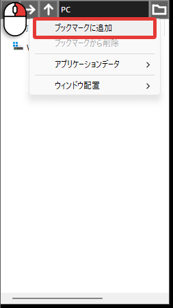 AviUtl2 メディアエクスプローラー