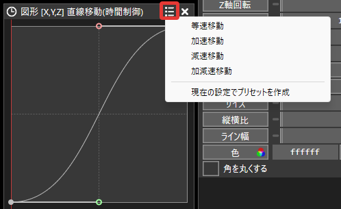 AviUtl2 時間制御編集