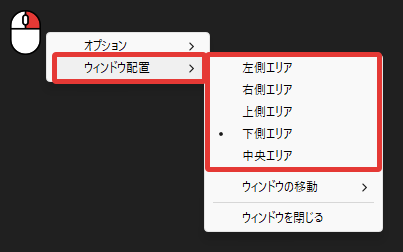 AviUtl2 ウィンドウの配置