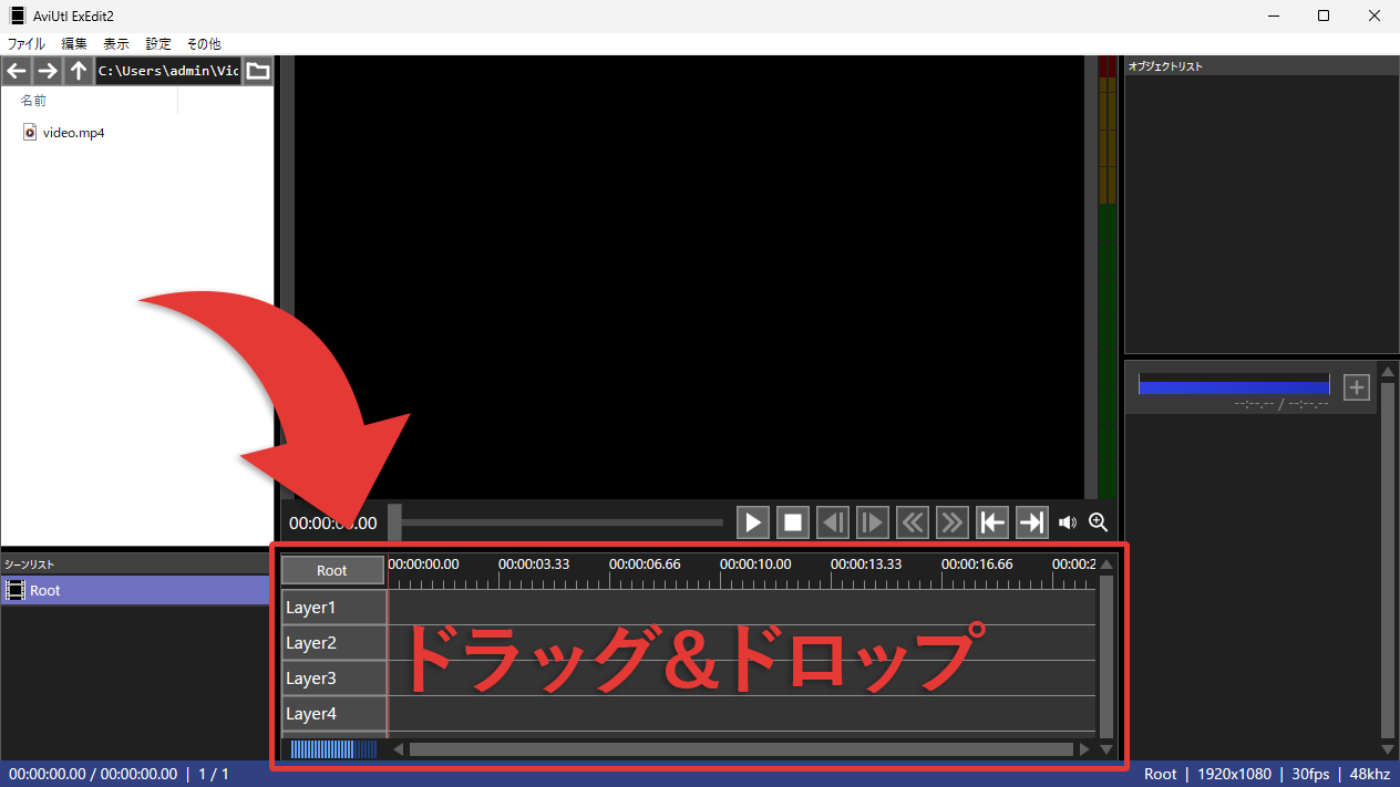 AviUtl2 レイヤー編集