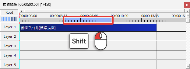 AviUtl フレーム移動時にSHIFTキーを押している時は範囲選択移動にする