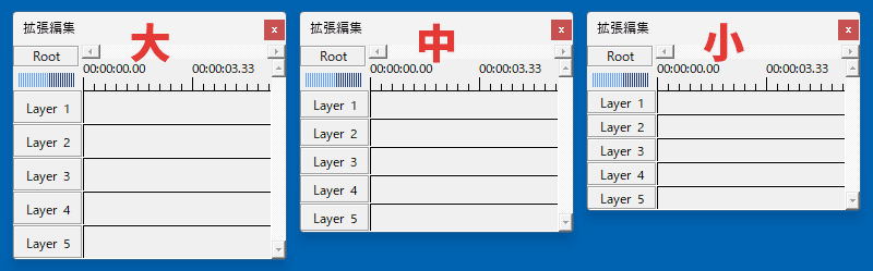 AviUtl レイヤーの幅