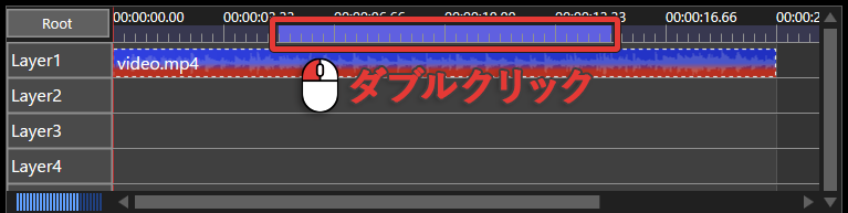 AviUtl2 出力する範囲を確認