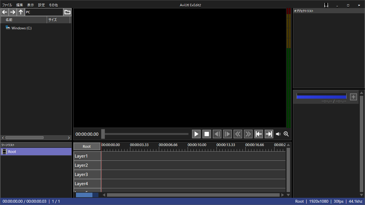 AviUtl2 プラグイン ダークモード化MOD