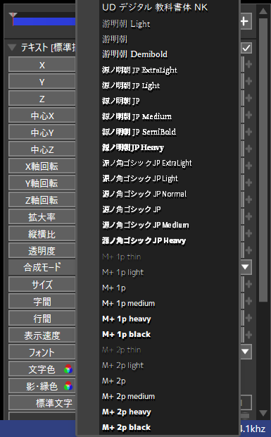 AviUtl2 プラグイン ダークモード化MOD