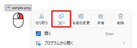 AviUtl2 シーンチェンジの種類を増やす方法