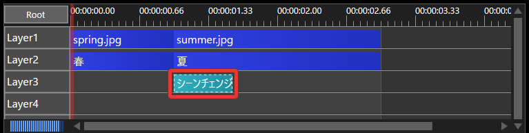AviUtl2 シーンチェンジを追加